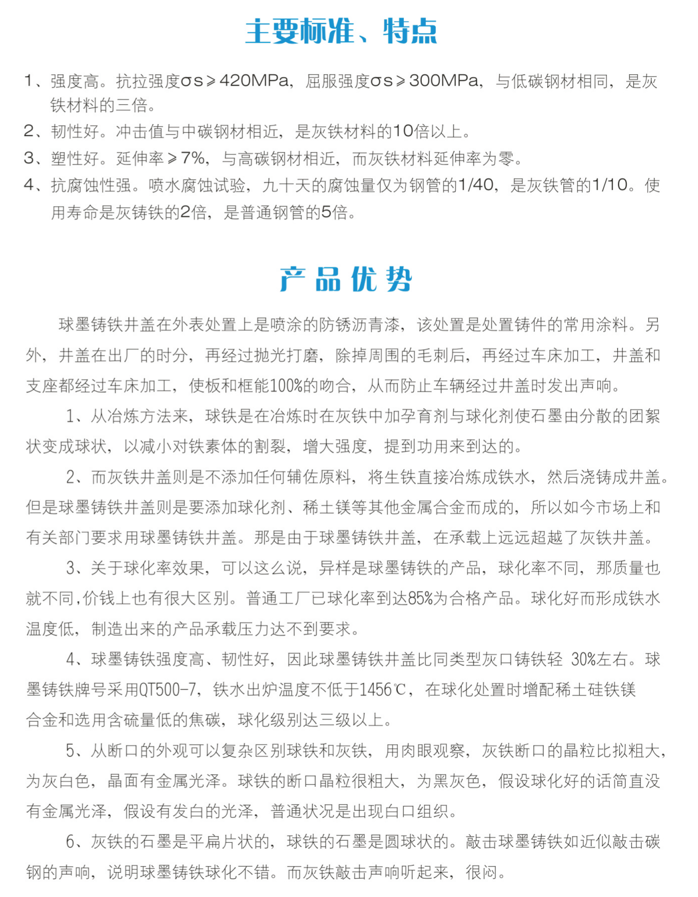 1740649971414336.png 详情页2.png