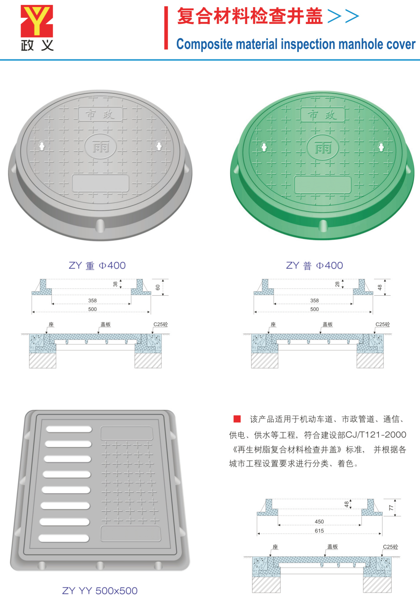 1740713276858278.png 详情页4.png