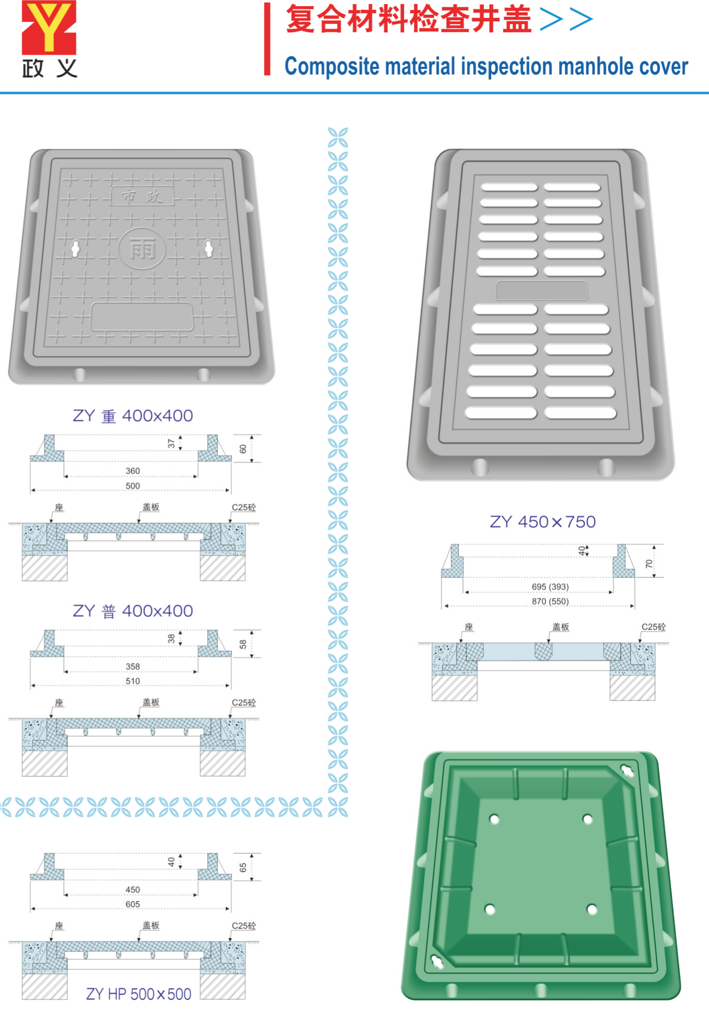 1740713470166365.png 详情页6.png